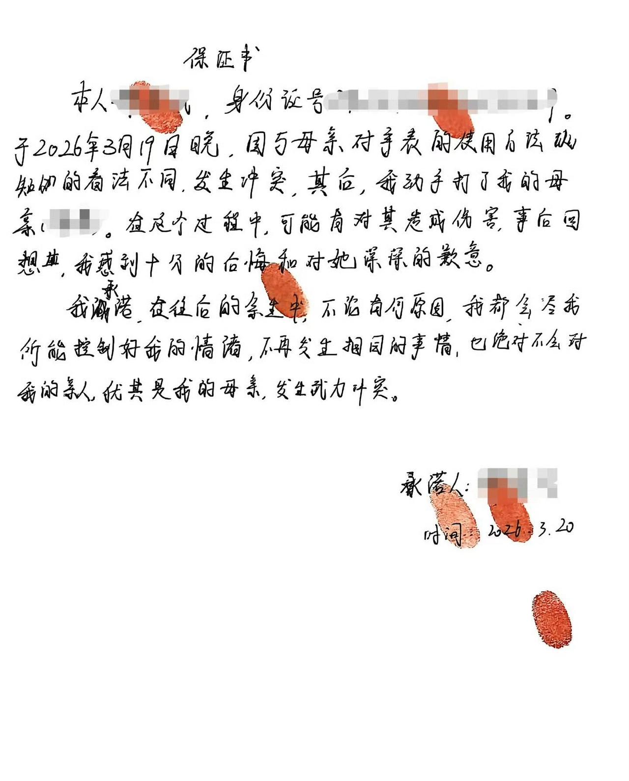 女子吐槽：含辛茹苦十几年把儿子养成了渣男前夫的翻版。唉，这孩子应该还是在青春期吧