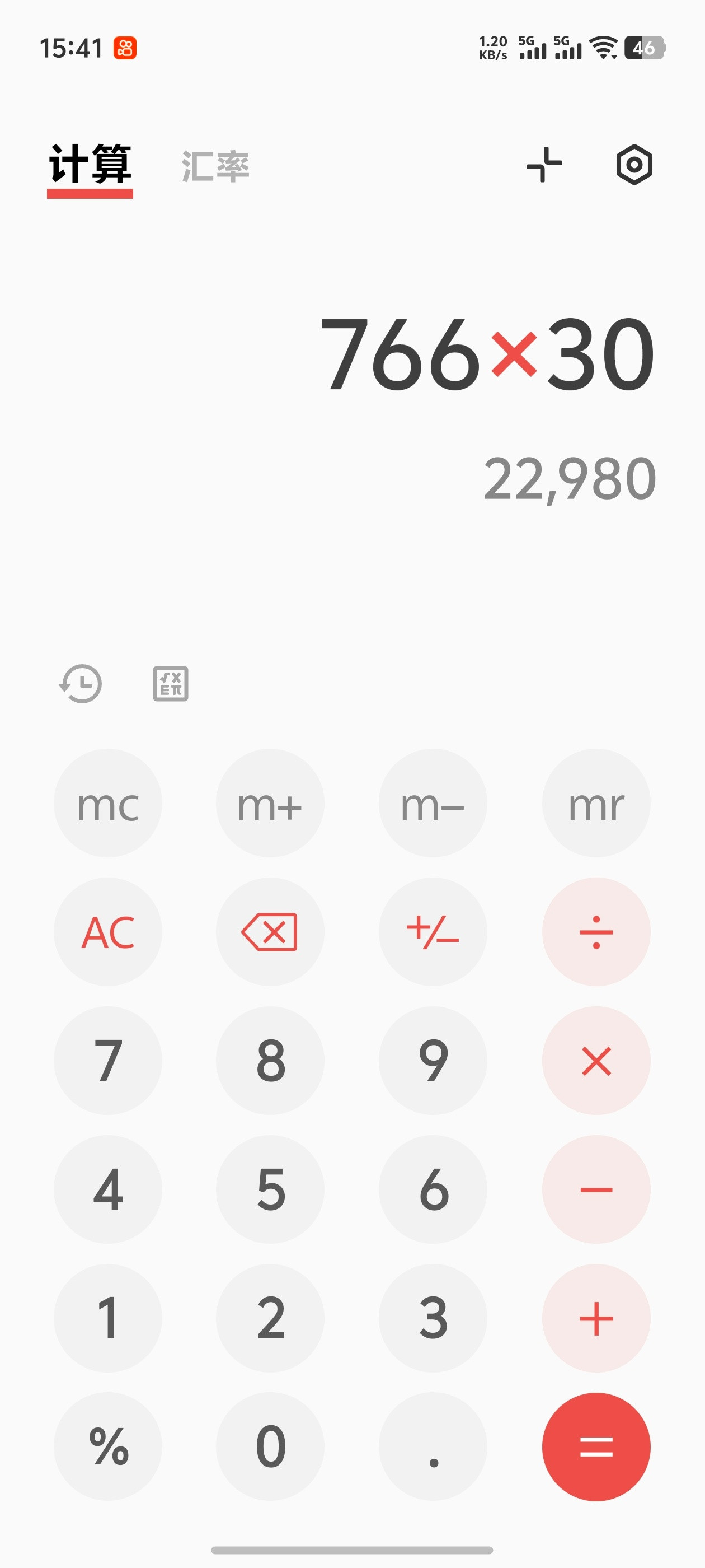 上海月入70000一天的花销有个细节，你们不知道注意到没有，一天的房租766，算