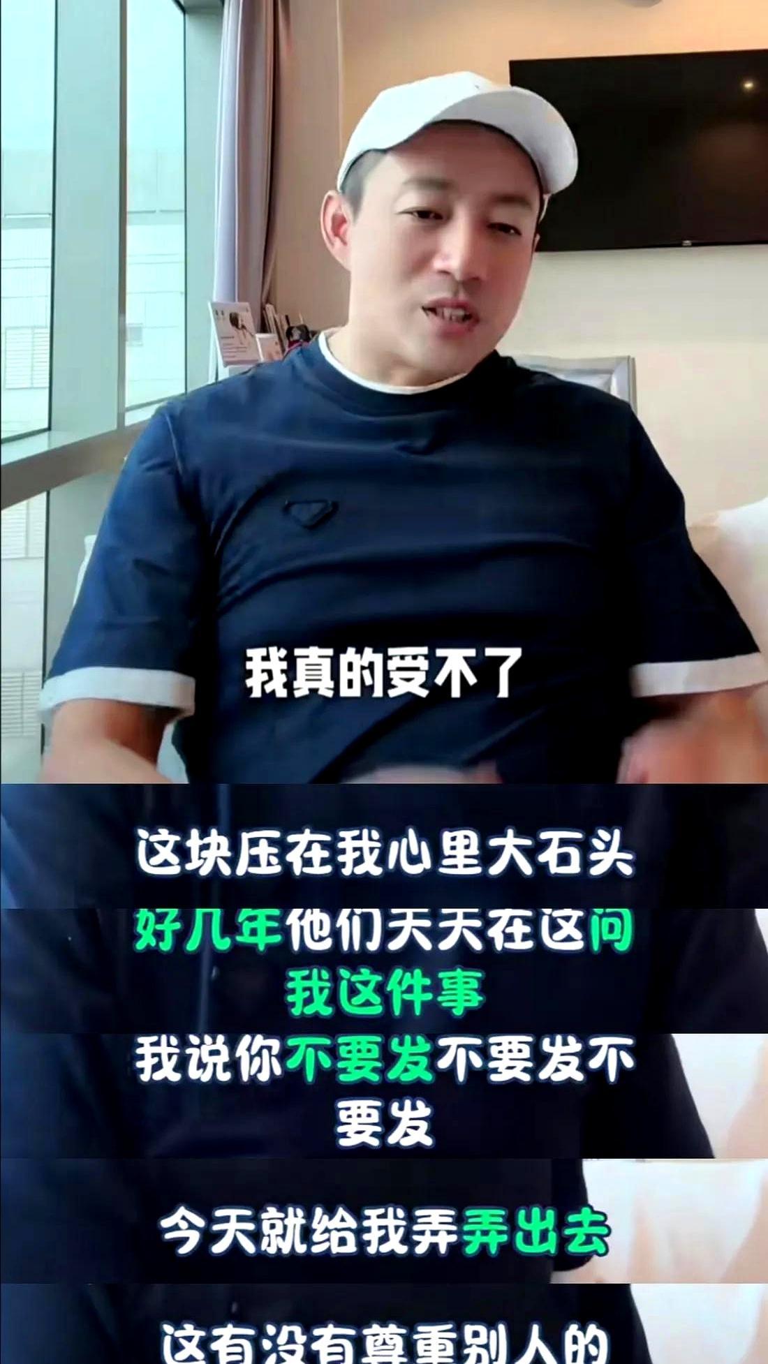 汪某菲直播摔手机：我妈又把我娃喂奶视频挂热搜了！张兰凌晨三点开播，镜头怼着