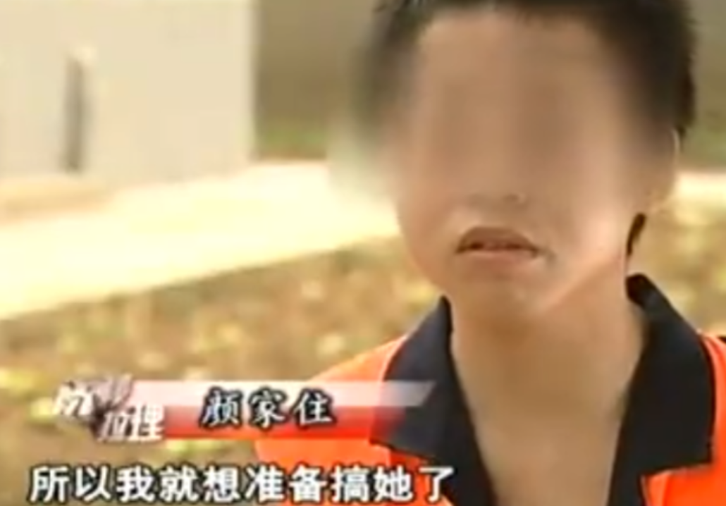 “又是一个<em>小恶魔</em>！安徽寿县，15岁男孩看完小电影，有了生理冲动，见邻居家11岁