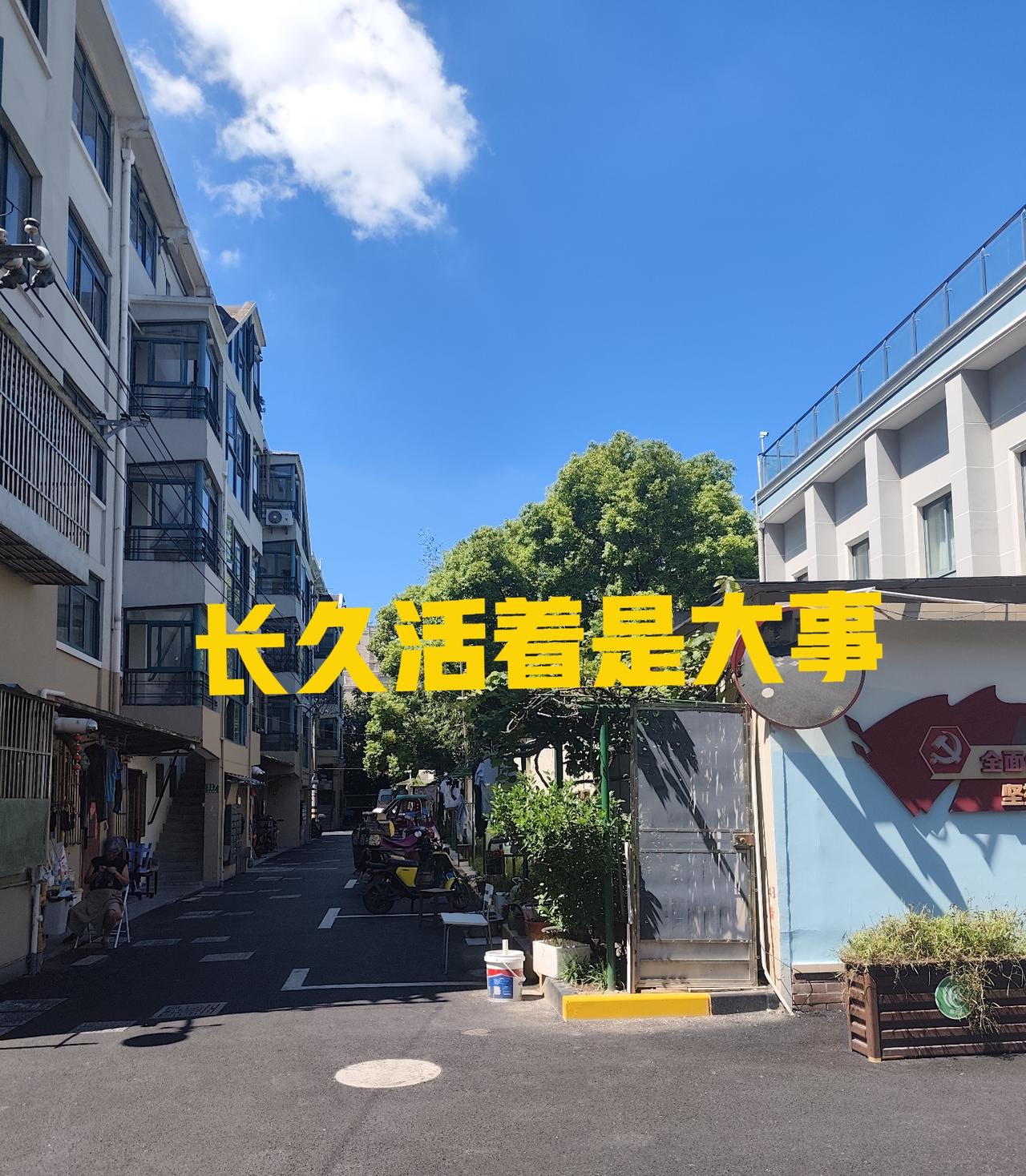 自己得大病了，除了一定治疗外，真真能拯救自己、撑起生命的一片天的唯有自己。📌