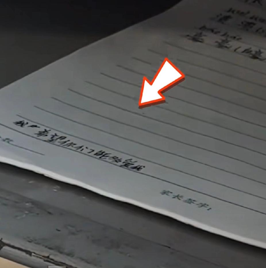 心疼！12月8日，河北一女子参加家长会，看到前桌桌洞里本子上歪歪扭扭写着：“希望