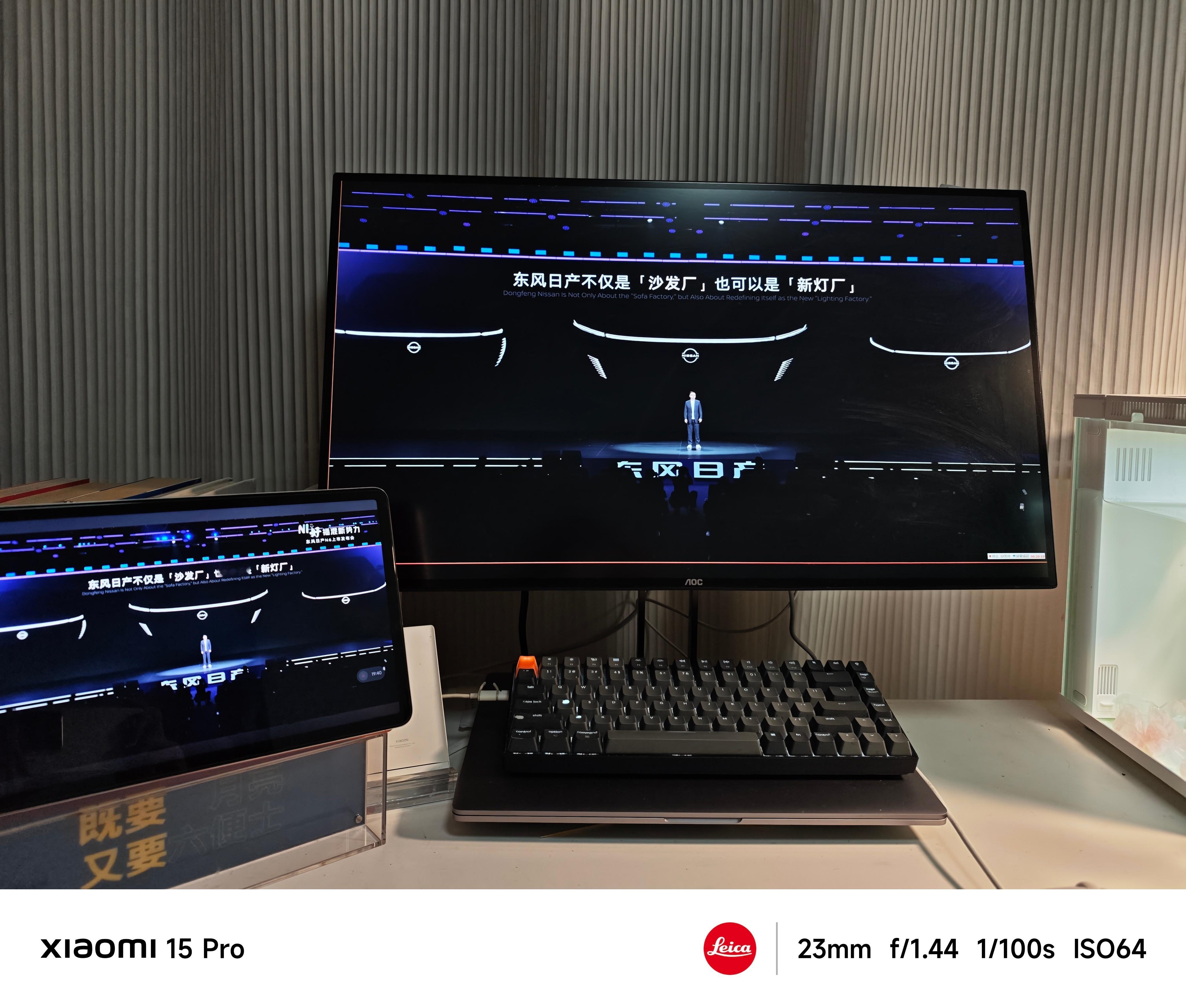 「沙发厂」要进入「新灯厂」了？大满贯级设计大奖认证N6这个外观设计对比同段位，确