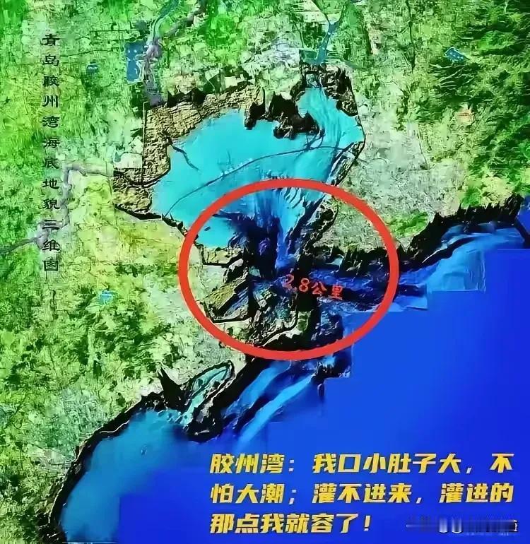 青岛市新发现，胶州湾这是大自然赐予青岛的一个厚礼，你看胶州湾外围出口处，最窄的地