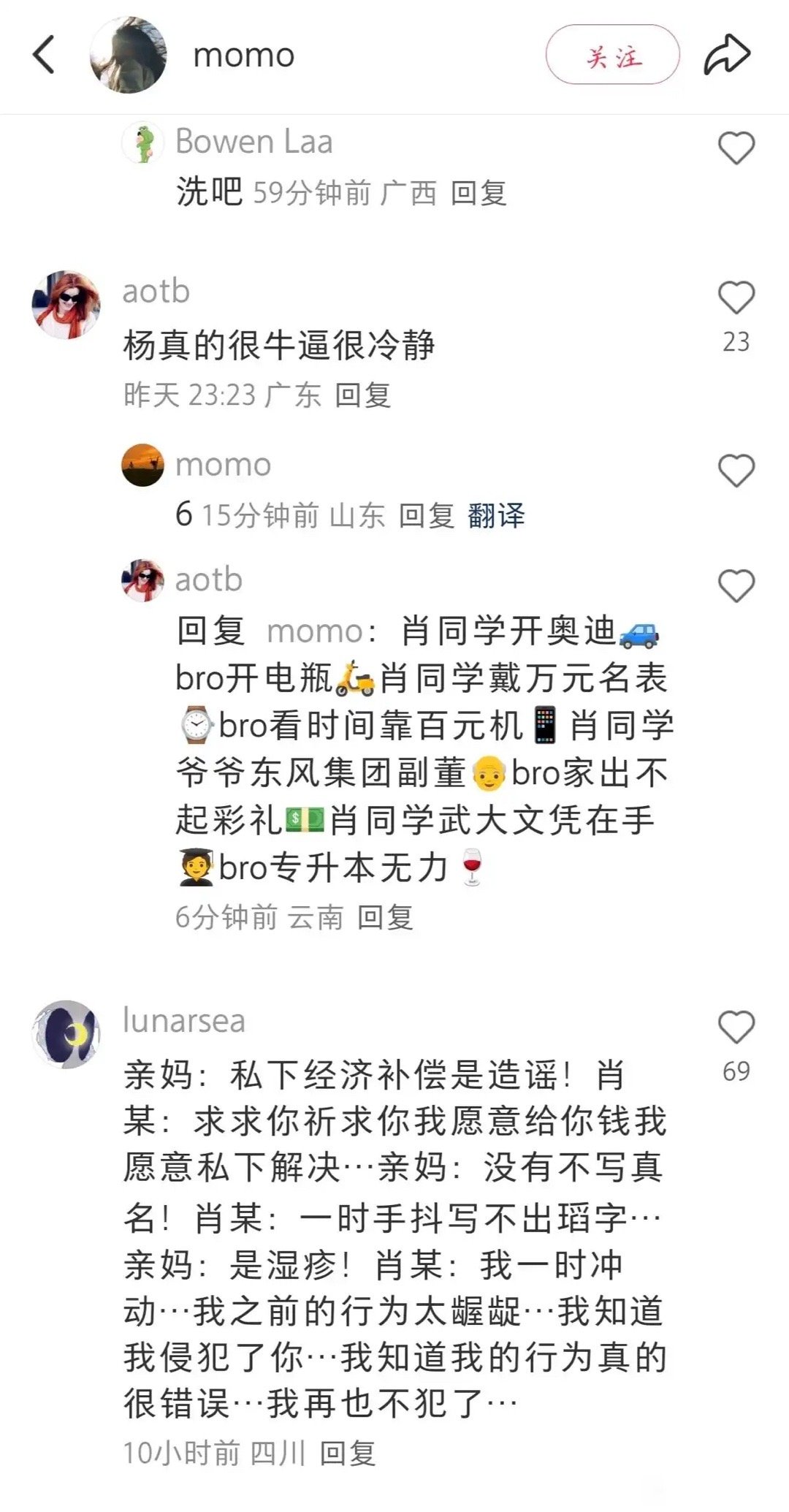 岁月史书大成功​​​