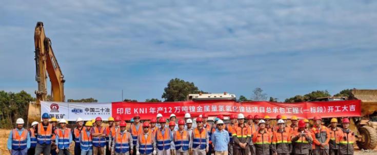 百亿投资换一场背刺！印尼精心布下的“养套杀”大局，给所有出海的中国企业狠狠上