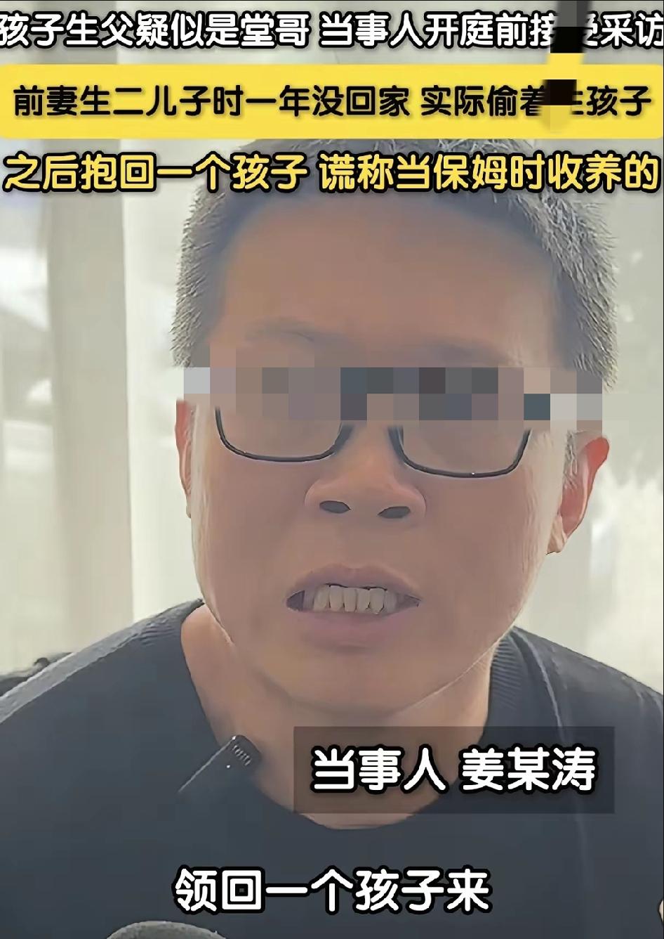 堂哥无偿拿出价值近300万房产落户给老姜的小儿子，从常理人情完全说不通。不过