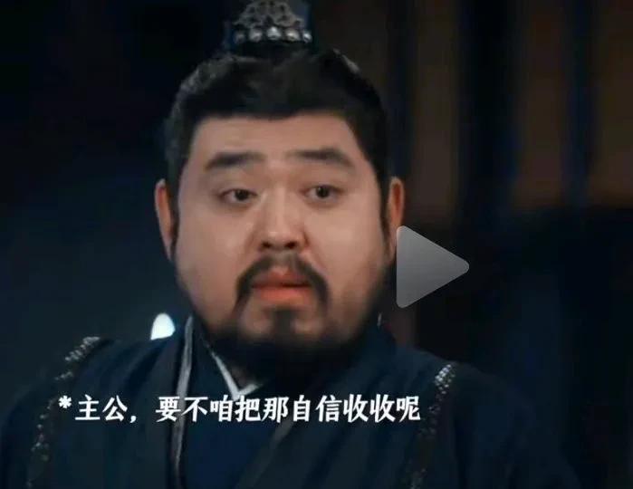 《折腰》看魏梁如何不得罪自己的老板魏邵也要甩锅给自己的兄弟。要不为什么说魏邵威少