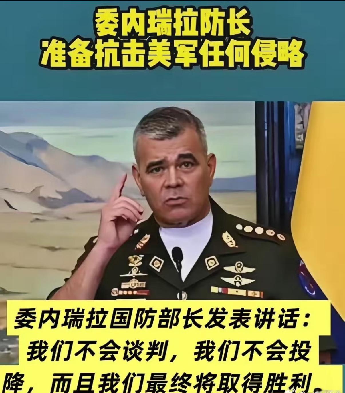 这个消息一出来，看着不大，其实分量不轻。委内瑞拉官方确认，大约120名俄罗斯军