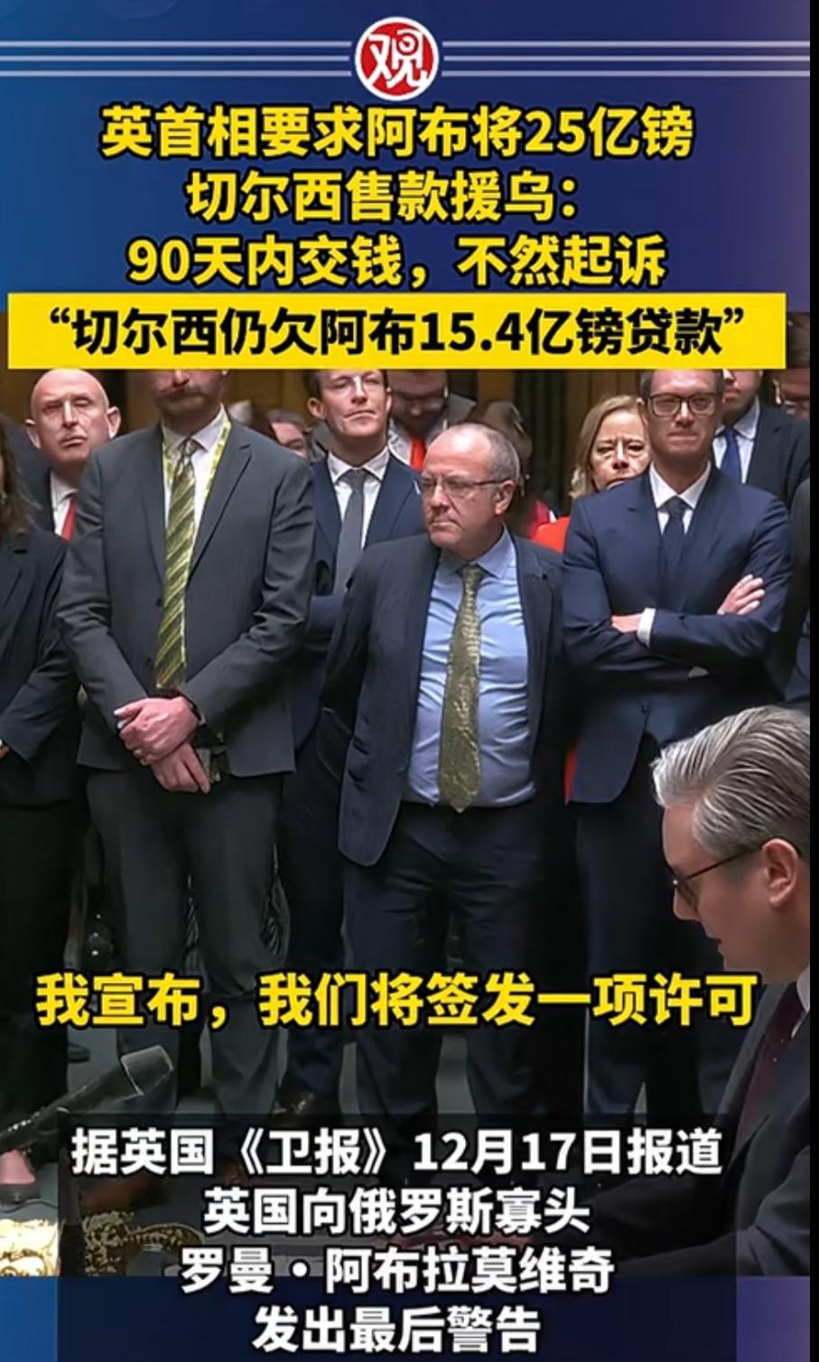 大英帝国告诉你，什么叫私有财产不可侵犯！[笑着哭]