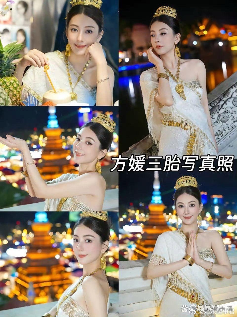方媛三胎孕照近日，有网友在西双版纳偶遇郭富城妻子方媛，她本人也晒出身穿民族传统服