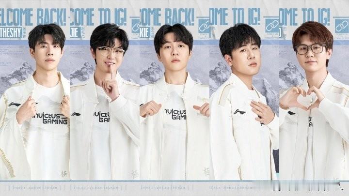 iG阵容结合12月转会期最新爆料与Meiko续约官宣消息，2026赛季iG英雄