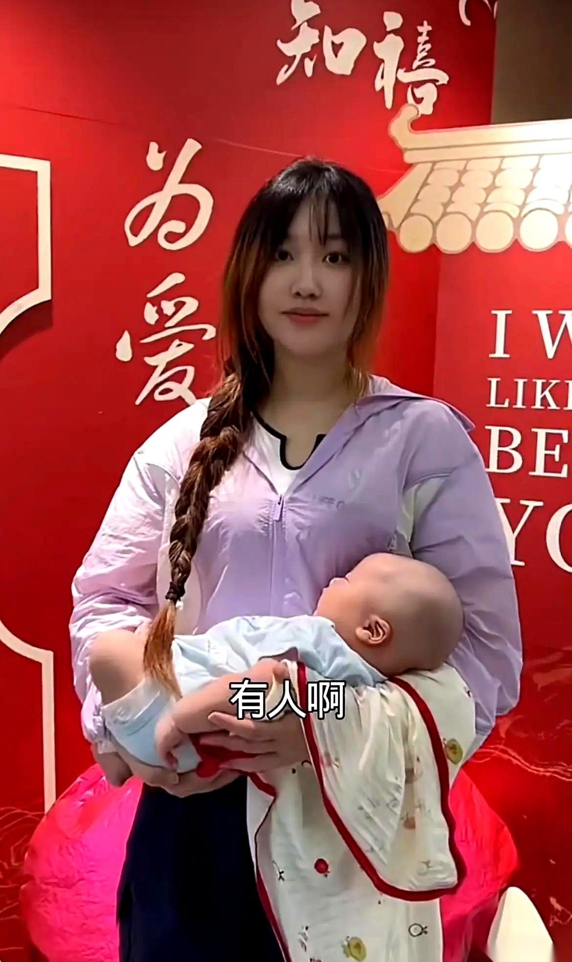 “不要彩礼，不要车，男方多大年纪都行，只要能给我娘俩一个住的地方。”手机屏幕上