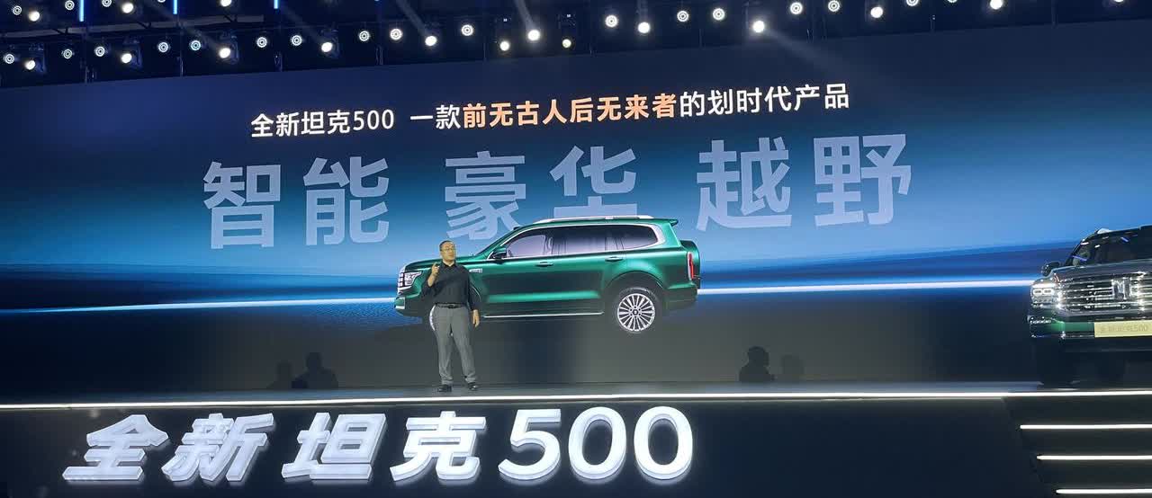 8月11开启预售，全新坦克500订单数量是超过36000台。不完全统计，