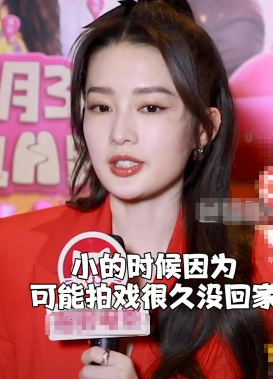 李沁:“小的时候因为可能拍戏很久没回家，有一年春节回家的时候，就是第一下就是见到