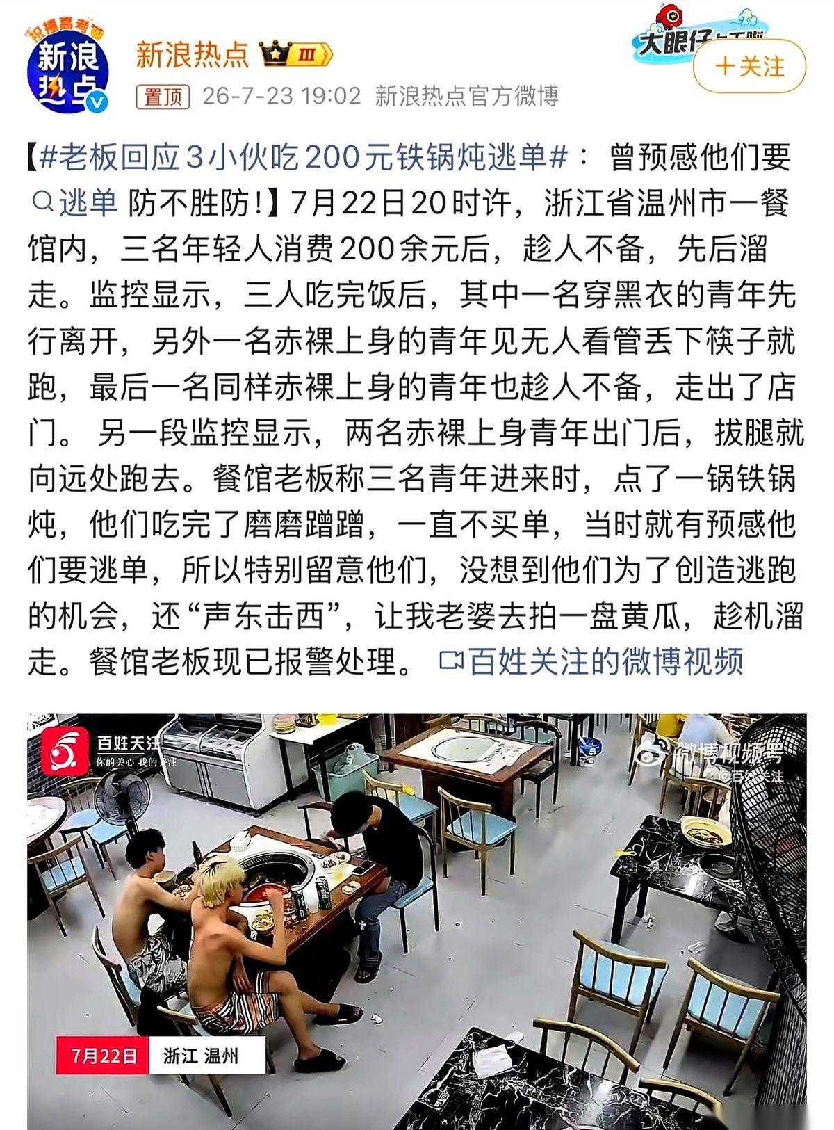 真的是活久见。两坨白花花的肉在夜色里夺命狂奔，不知道的以为是在躲仇家。结果呢