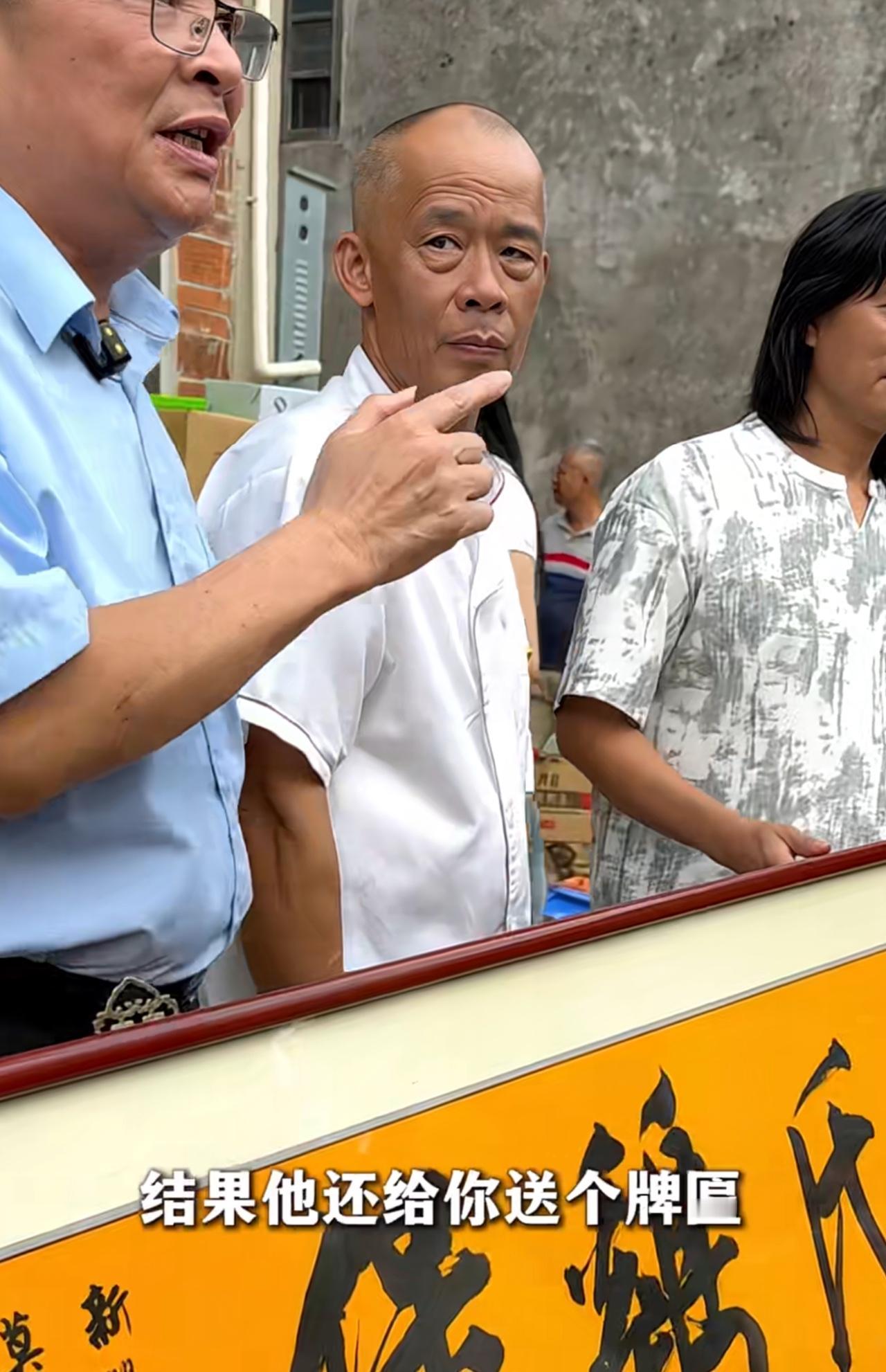 莫氏鸡煲的莫叔还真把别人送他的扁，给扔到了楼顶上。送扁的时候，就有人采访莫叔说