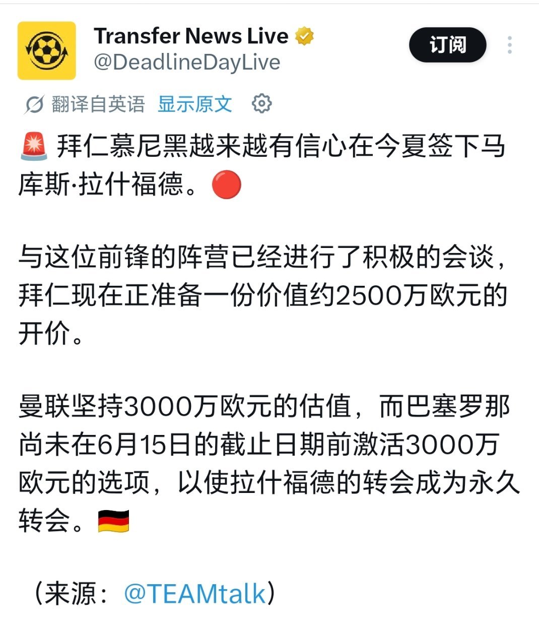 啥信心？我们烙饼吗？