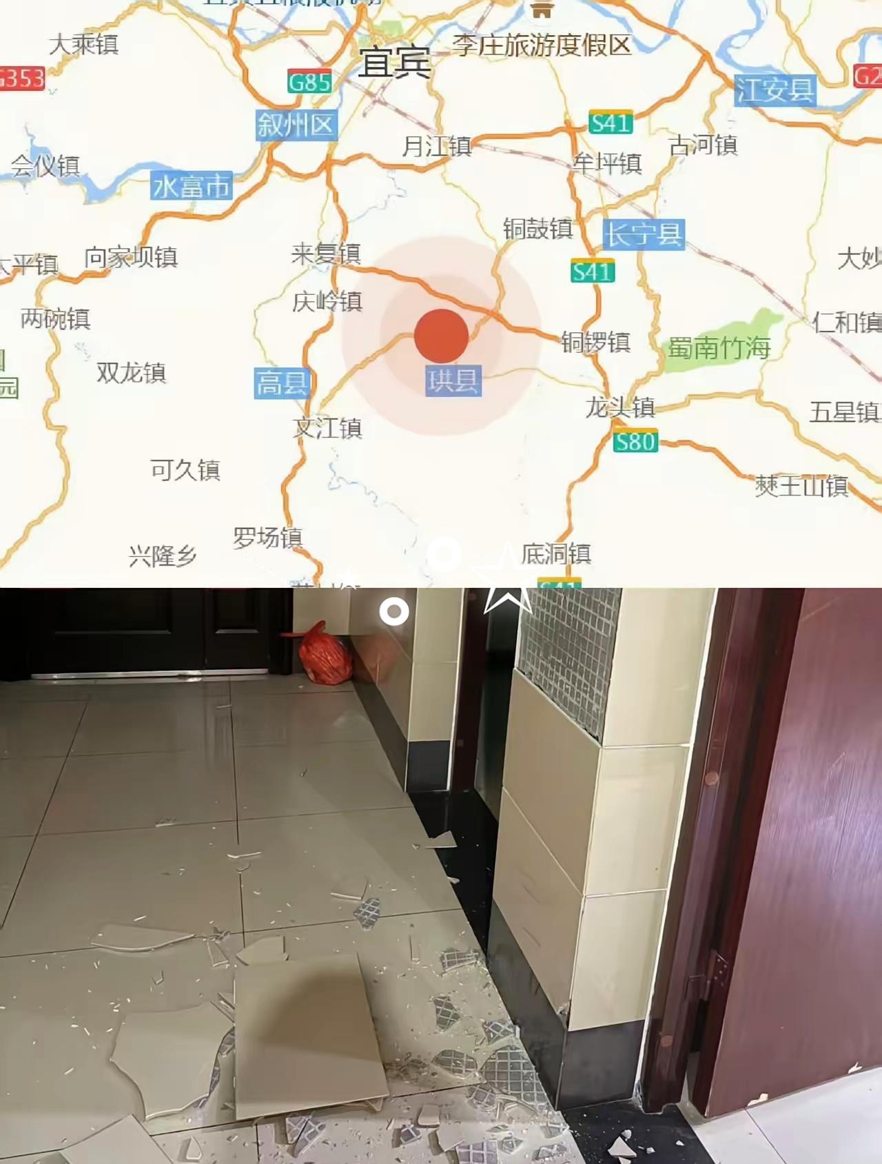 看到四川宜宾地震的消息，我立马做了三个决定，一定要记住！​第一，家中床头