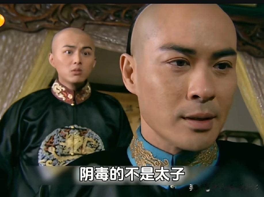 八爷党,一群各怀鬼胎的“盟友”,藏着多少夺嫡心机?都说八爷党看着抱团,实则是合作