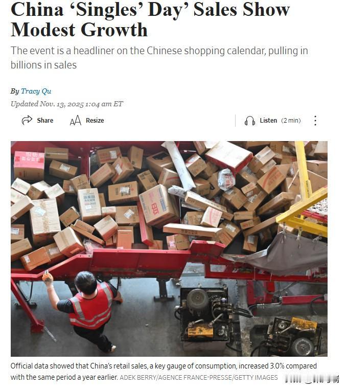 美国的“黑色星期五”和中国双11比的话，简直就是弱爆了...中国双11全网