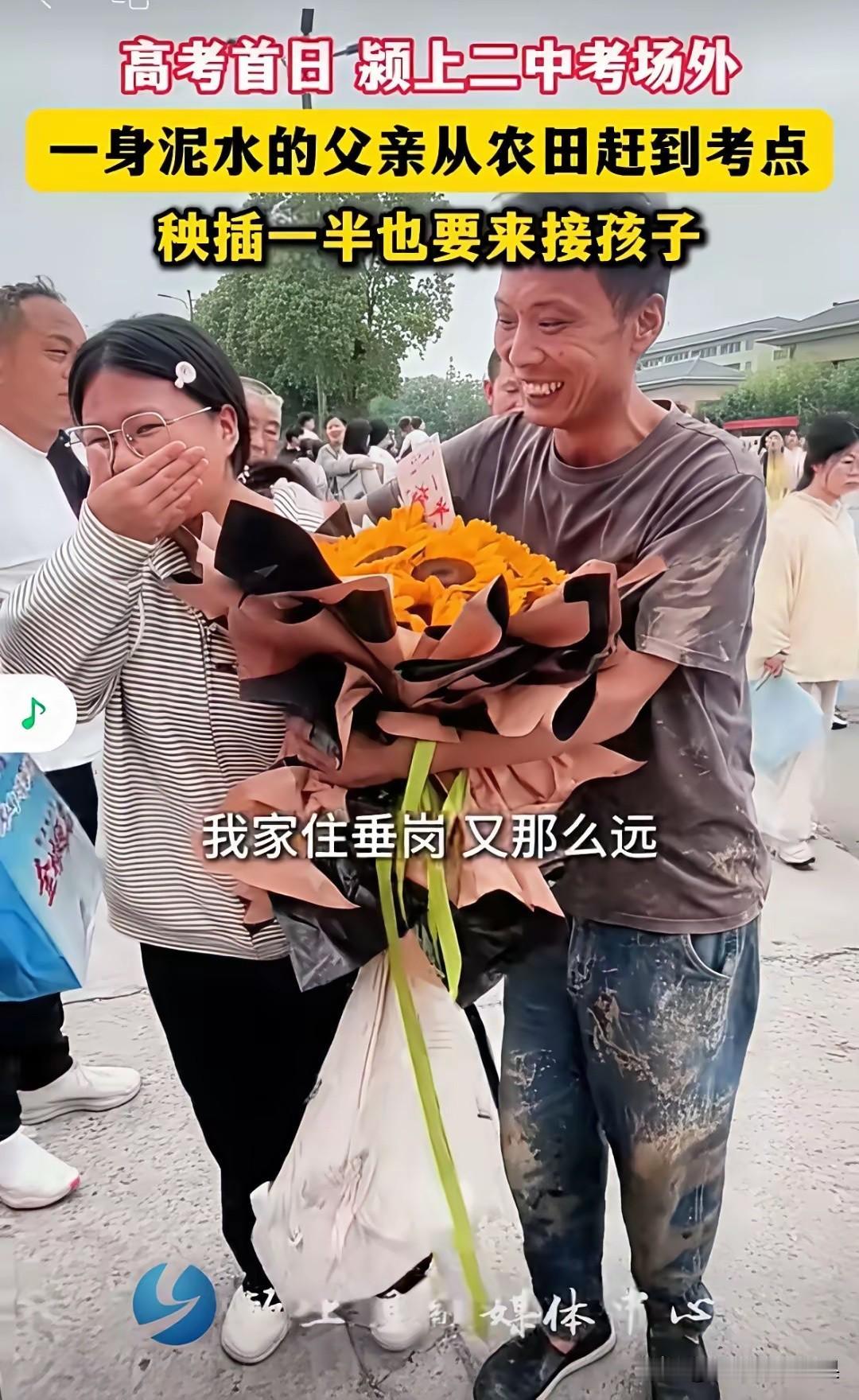 什么才是真正的父爱，这也许就是最好的答案吧？[赞][赞][赞][赞]