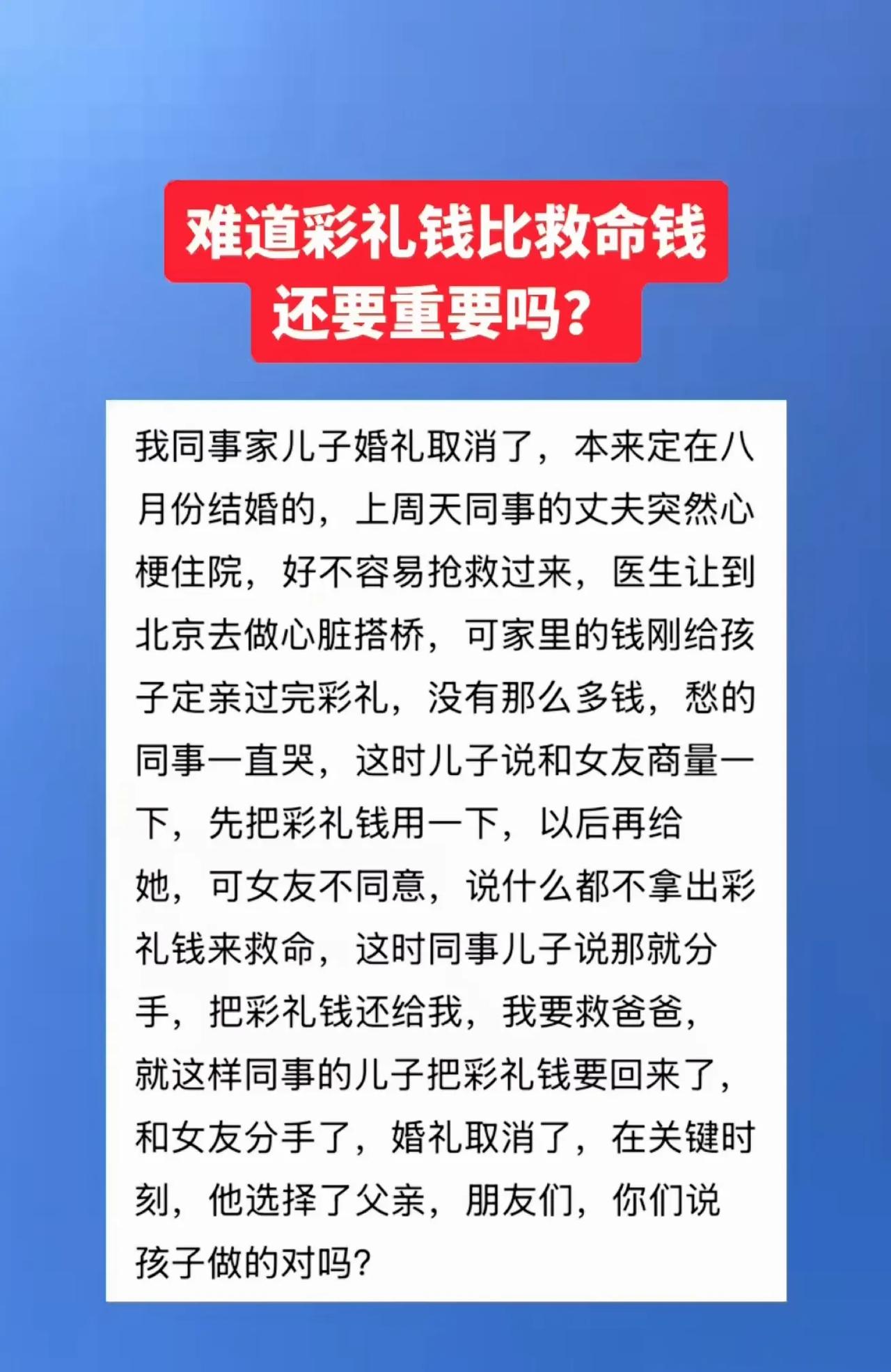 男孩挺好，女孩的爸爸要是如此怎么办