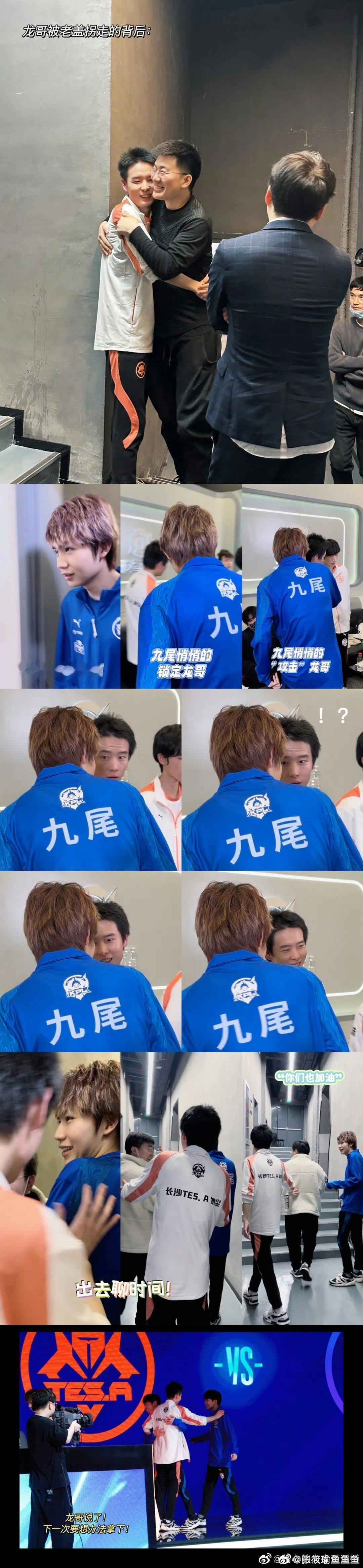 他们在一起才是家