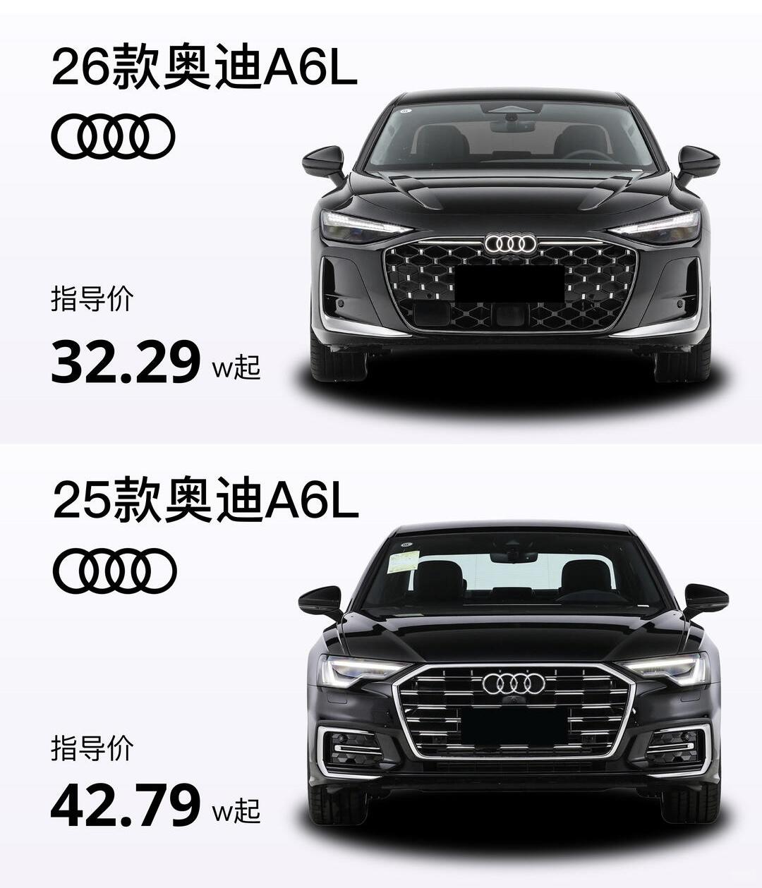 这一次的奥迪A6无比务实作为换代车型指导价直接一步到位下探到32.29万元