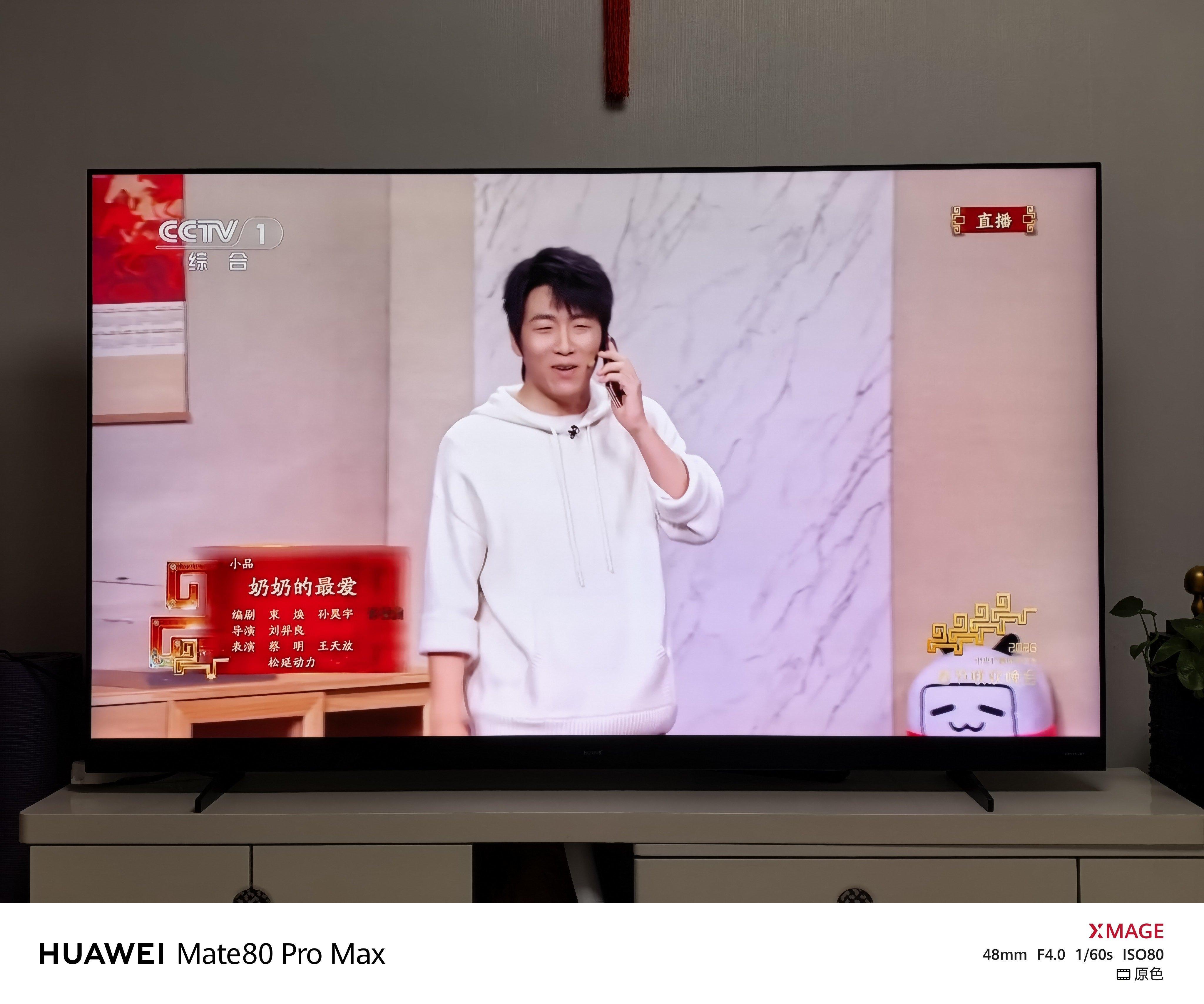 刚才数了数…海澜之家、B站、宇树科技、古井贡、洋河、五粮液、红花郎、追觅、豆包、