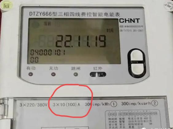 惭愧啊！干了3年的老电工，竟然在这里翻了车！想当初，干了3年的电工活，平日里