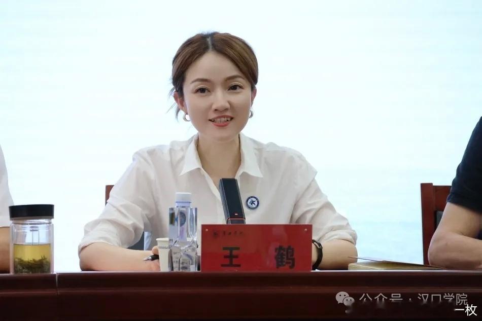 王鹤任汉口学院校长。汉口学院（HankouUniversity）位于湖北省武汉