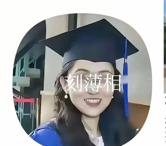 我把杨某媛的照片拿给老婆看她只看了一眼，就皱眉头接下来的评价，也让我惊讶！