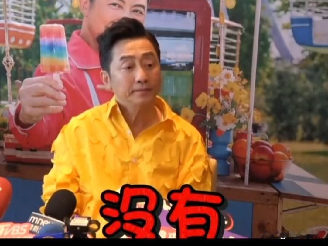 庾澄庆被问有没有可能和伊能静恩利一家三口合体？他回应：“没有”，态度坚决。1