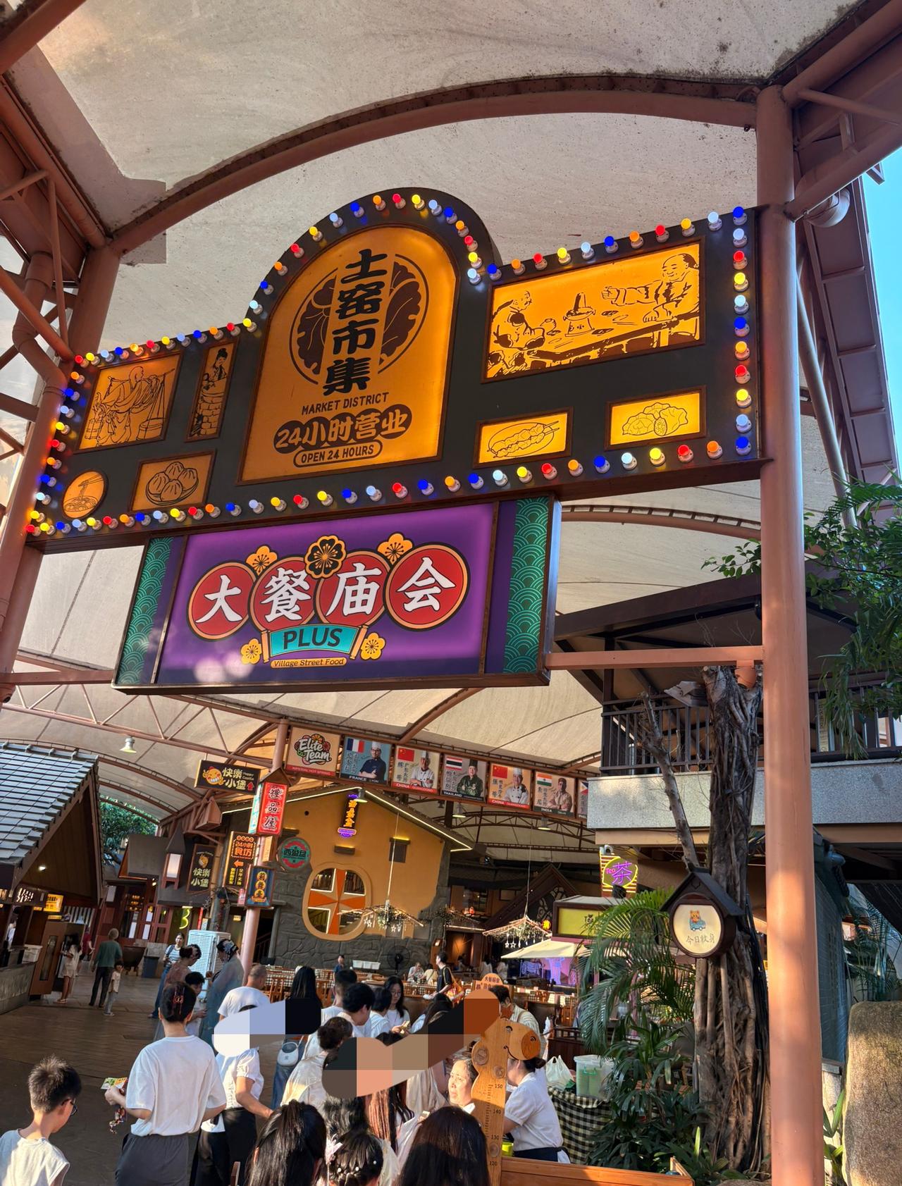 今天去了珠海的御温泉，和中山的泉眼温泉做对比的话，感觉硬件上面差不多，甚至