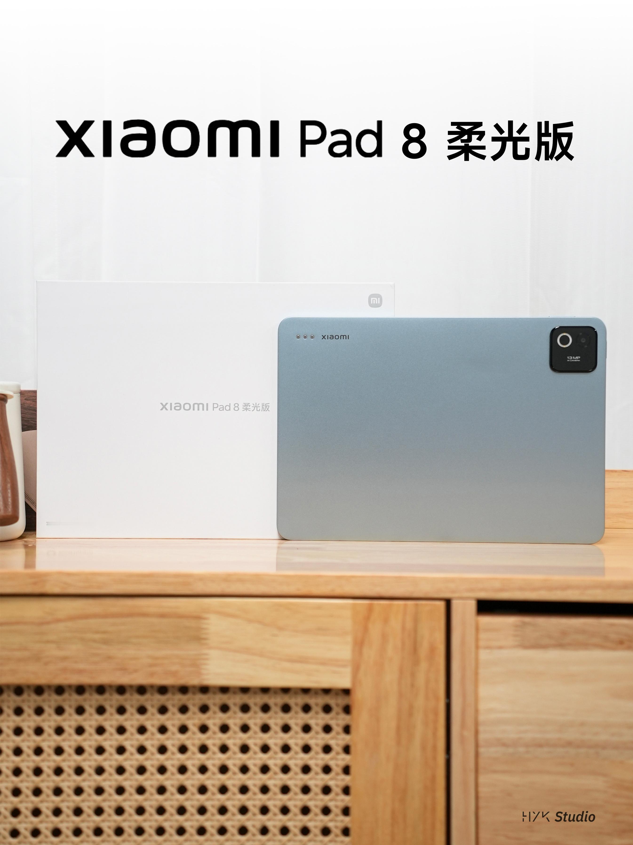 HYK图赏｜XiaomiPad8柔光版搭载11.2英寸3.2K柔光护眼屏幕，