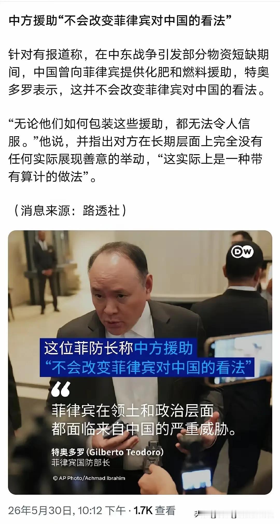 菲律宾敢说，我们就要敢做。不是说我们的善意是算计吗？那我们就算下给他看看，用正常