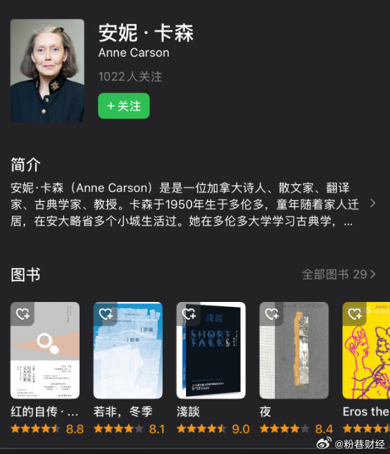 【安妮卡森获诺贝尔文学奖】瑞典斯德哥尔摩当地时间2026年10月8日13:00