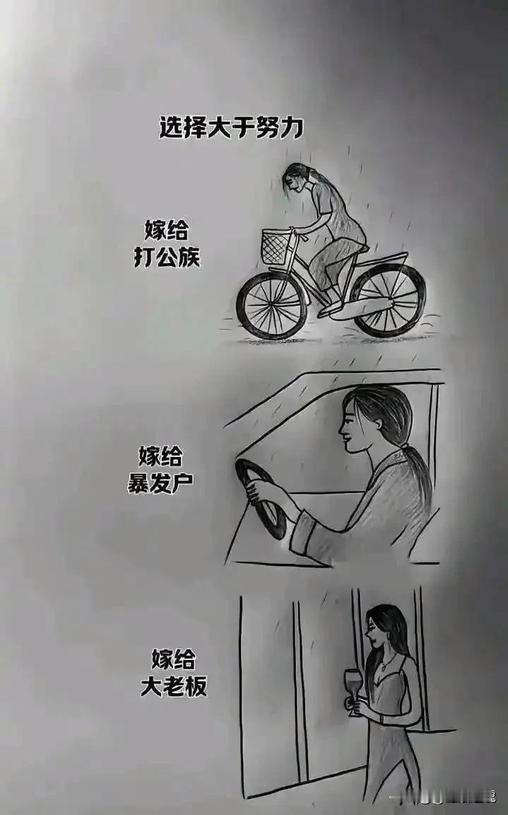 不得不承认，这一幕挺现实的，不接受反驳！[捂脸哭]