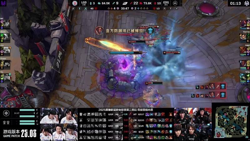 【2025LPL第二赛段EDG1-0LGD】EDG先下一城，如何评价这场比