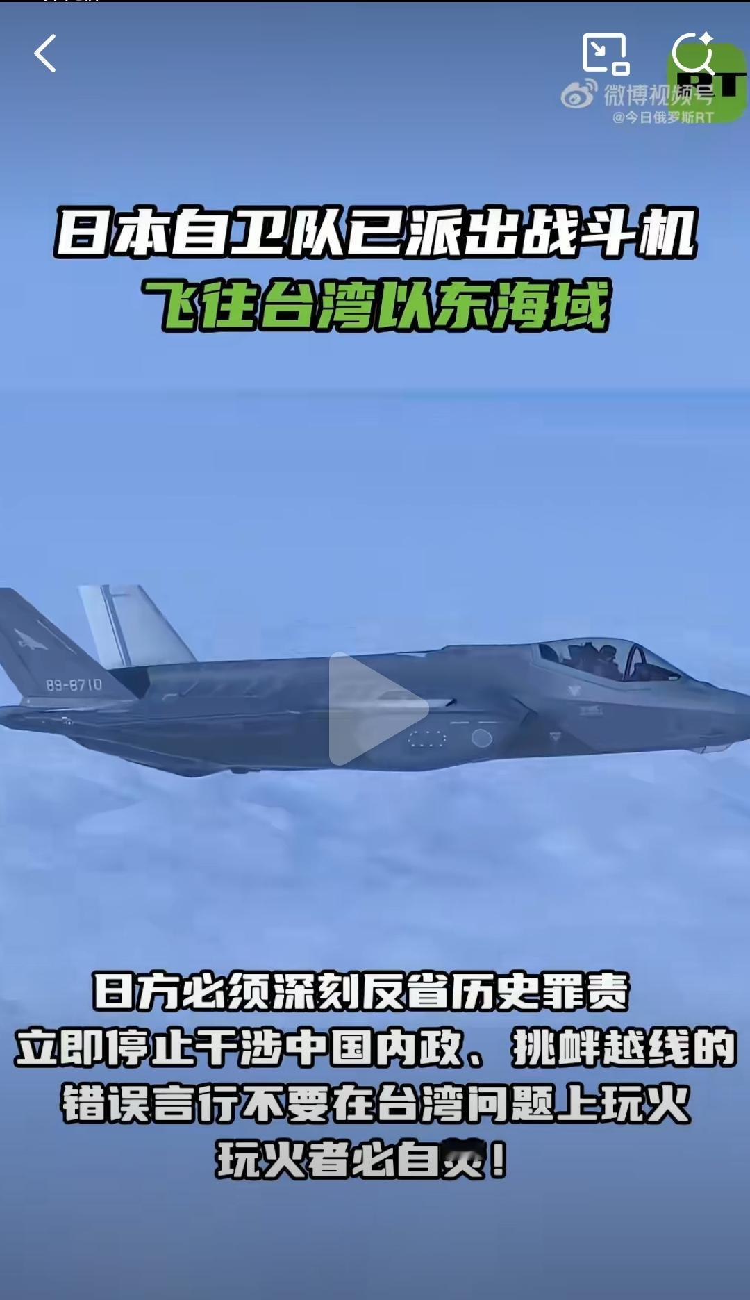 哟，来了老弟？我们的无人机在琉球周边玩耍，你要来凑热闹啊。欢迎。反正我们无人机多