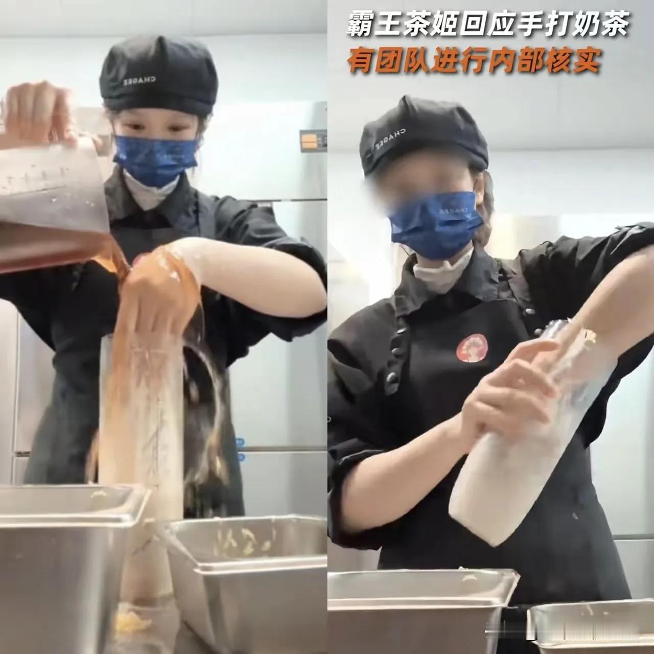 现在最倒霉的人不是霸王茶姬的老总也不是该门店的店长，而是其他霸王茶姬