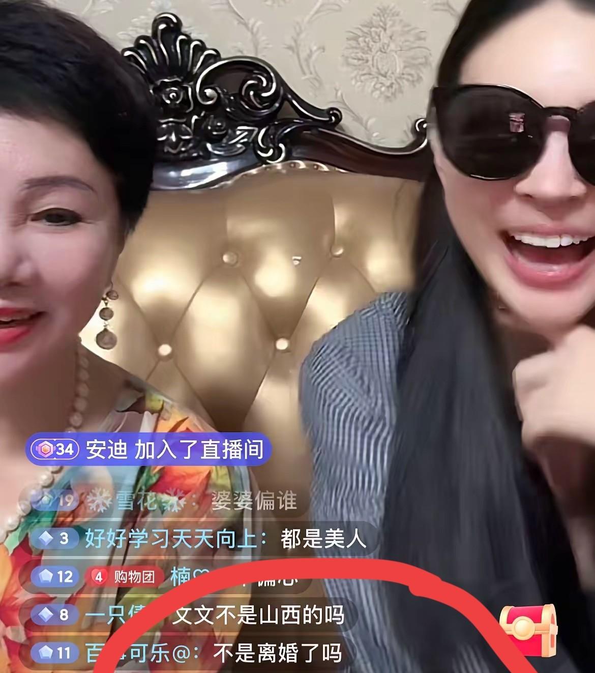 离开张兰后，文文为了直播间里的流量竟然拉着前婆婆一起直播！自从张兰的那几个主播