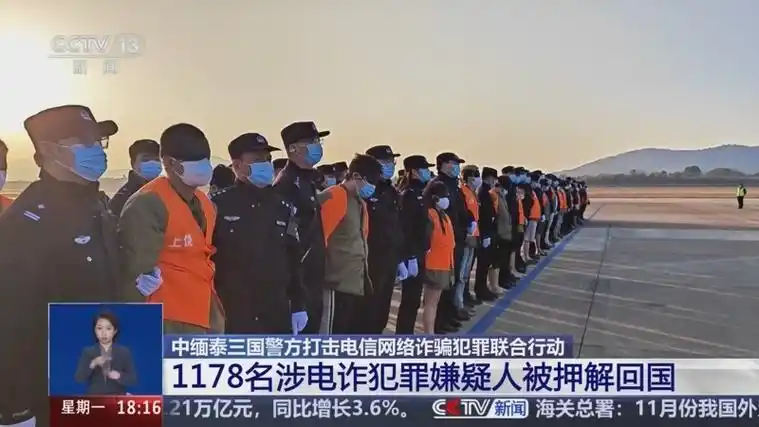 上万亿，这是电诈每年从中国人兜里掏走的钱。说实话，缅北四大家族听上去名头唬人，实际就是以前占山为王的