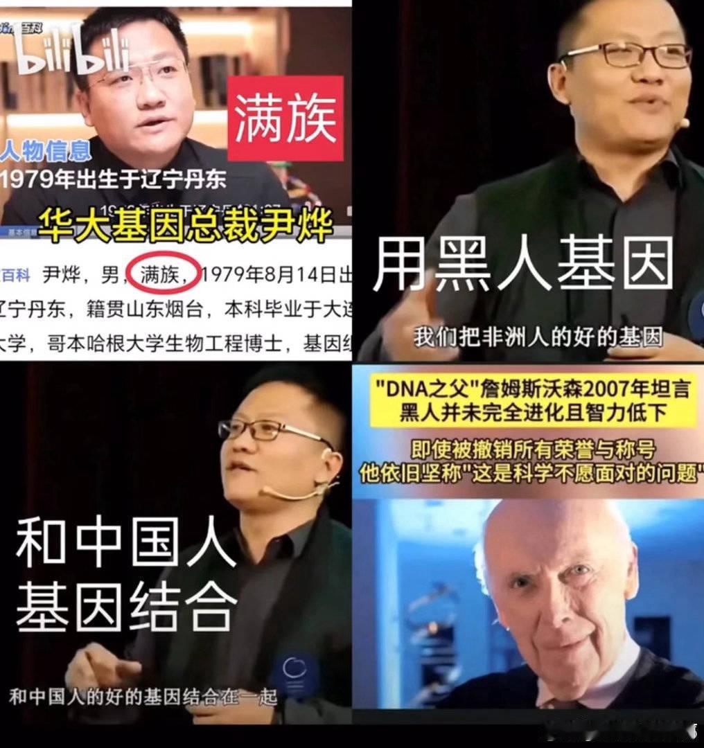 它们在吹捧什么？不信谣不传谣