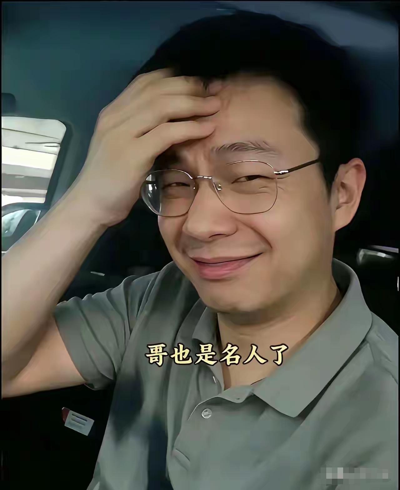 从面相看，应了古语，鲜花插在牛粪上。看这个人的眼神就知道：这人不好惹，心狠手辣，