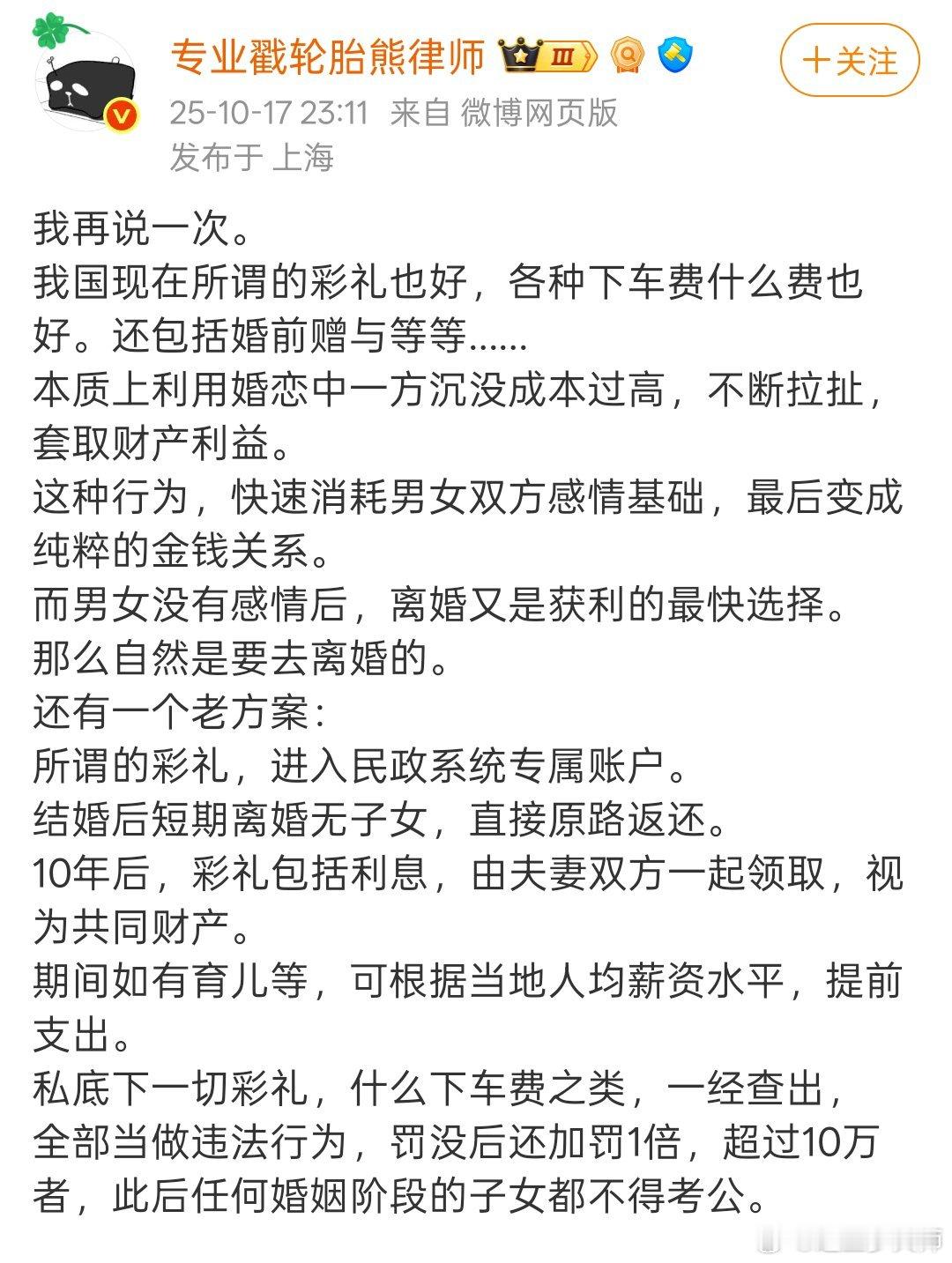不是坏事，你看，这几个大v现在已经是这个观点了。不然呢？恐怕这几位会和某些老登一