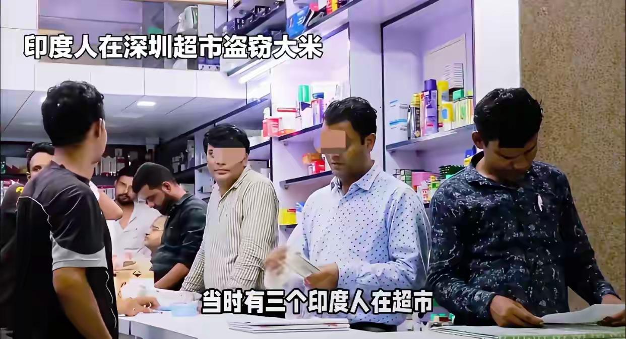 不知道大家还记不记得，印度人在义乌顺了人家衣服说是忘记付钱，这次印度人在深圳一家