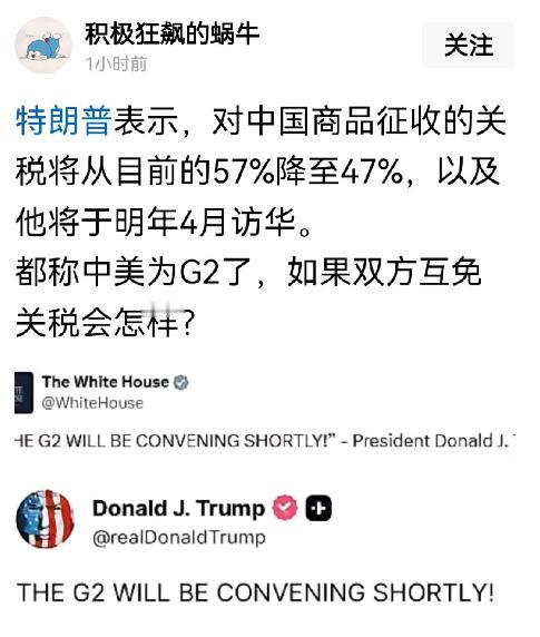 关键是，都没有明白人，搞清楚美国对中国关税到底有多少？真的是47%？还是查查资料
