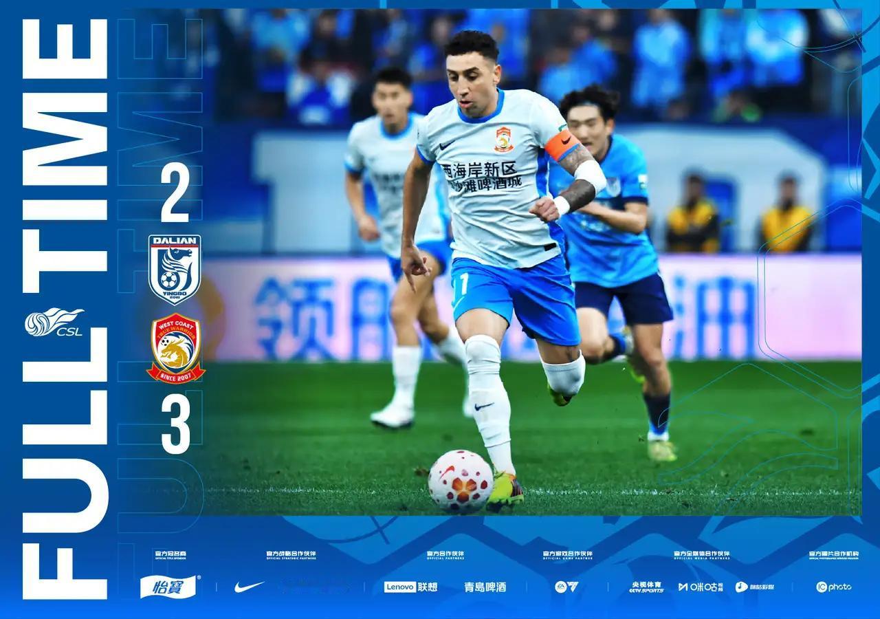 青岛西海岸3：2客场战胜大连英博，相当牛逼。代理主帅黄博文赛后说，这场踢得挺好，
